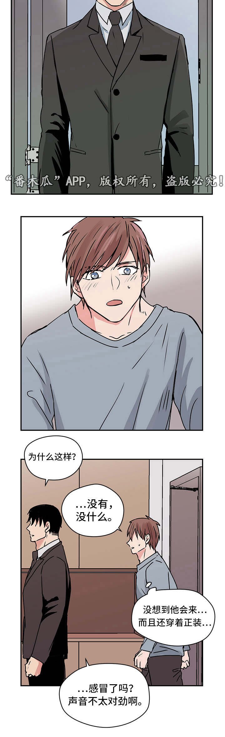 第11章：夏英