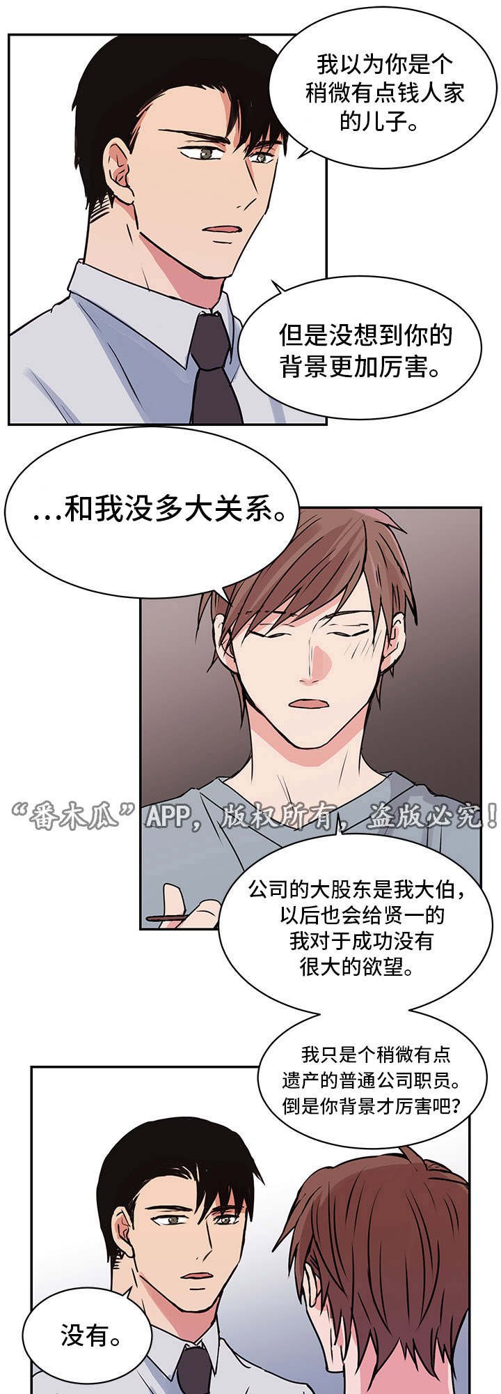 第11章：夏英