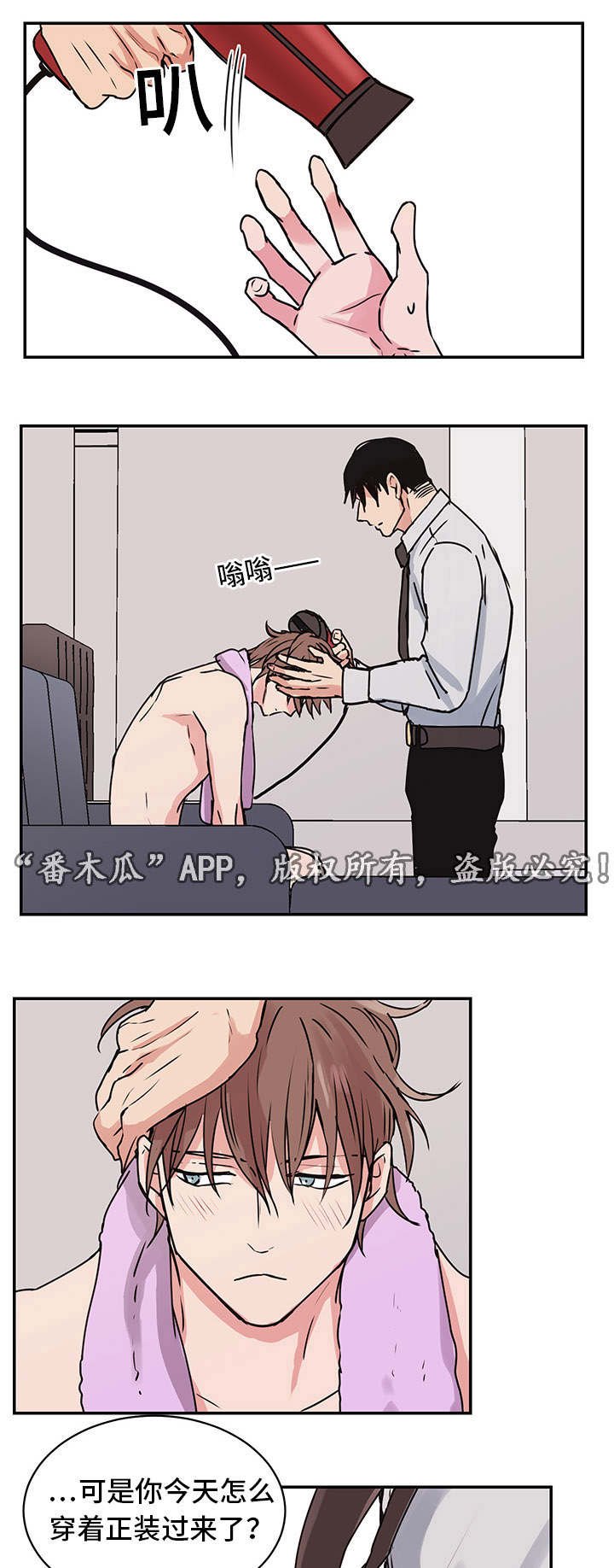 第12章：照顾
