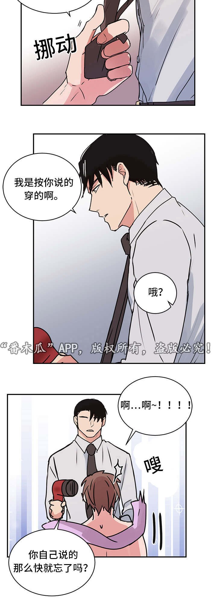 第12章：照顾