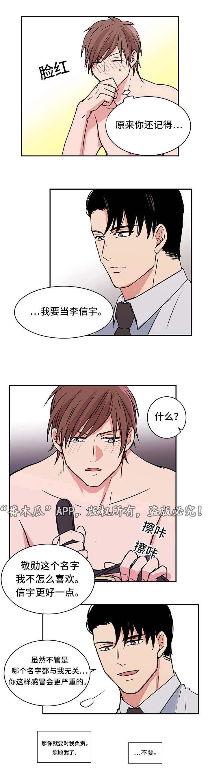 第12章：照顾