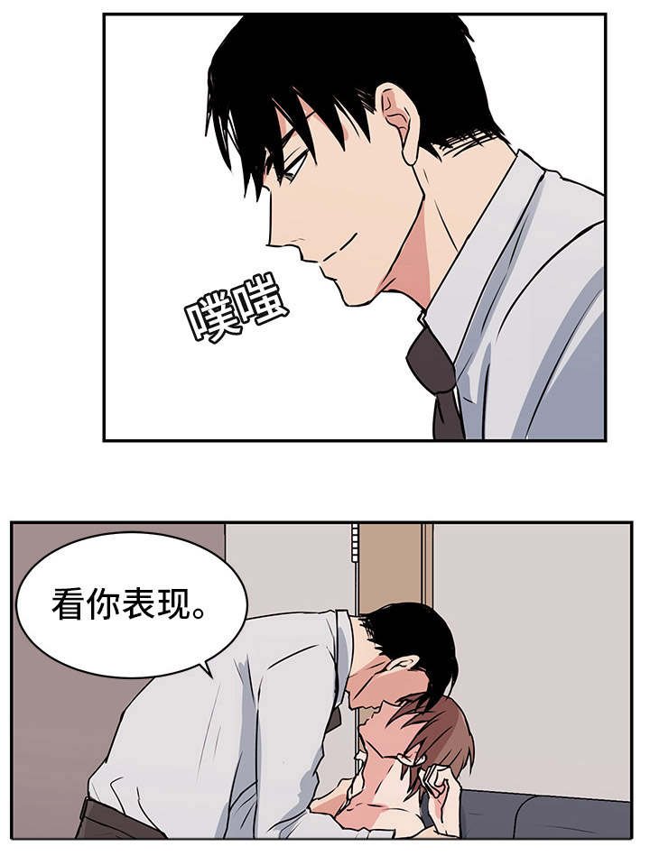 第12章：照顾