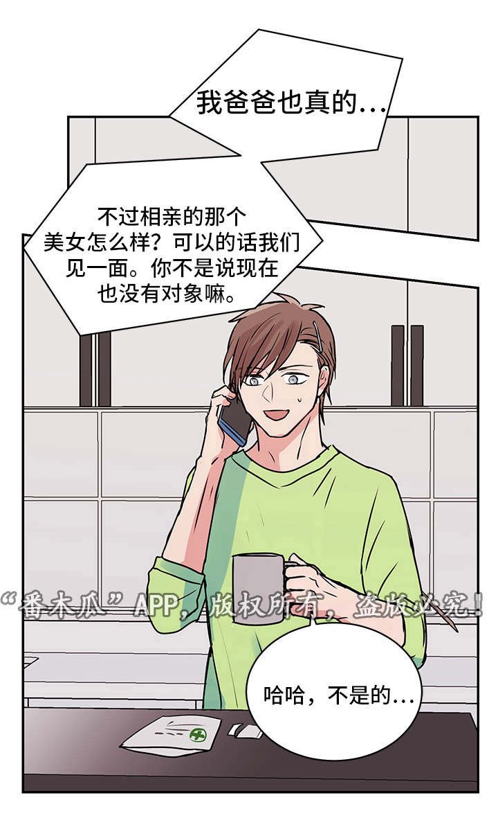 第12章：照顾