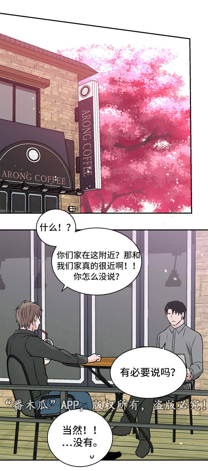 第12章：照顾
