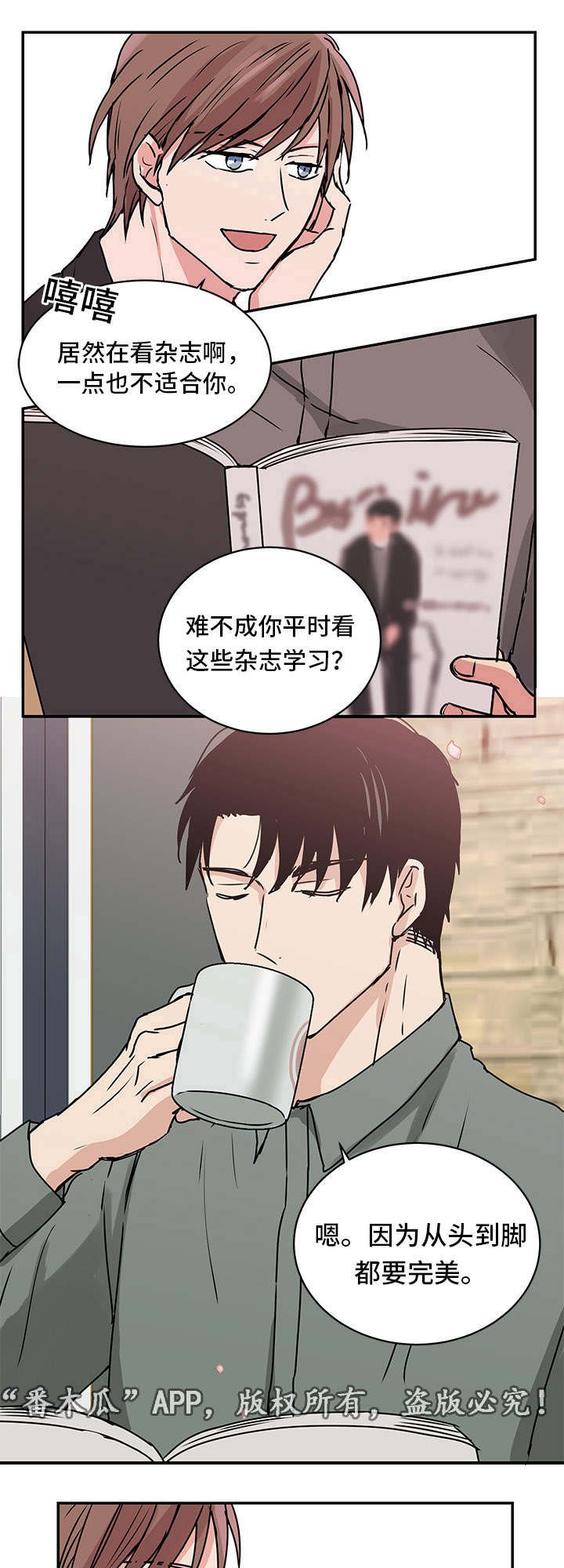 第12章：照顾