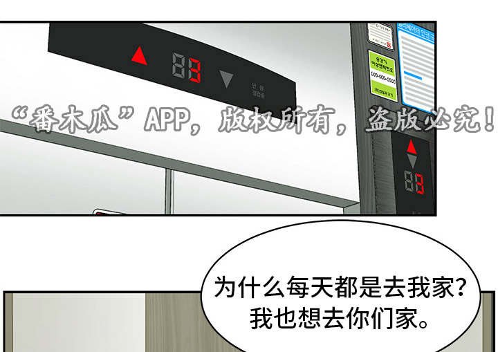 第12章：照顾