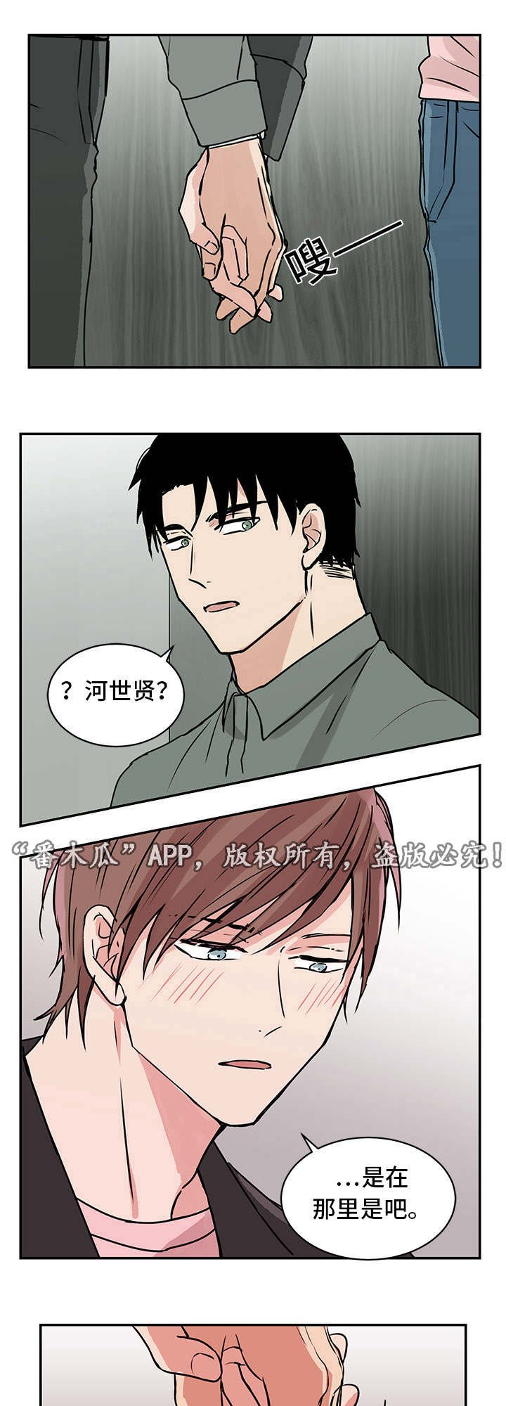 第13章：送菜