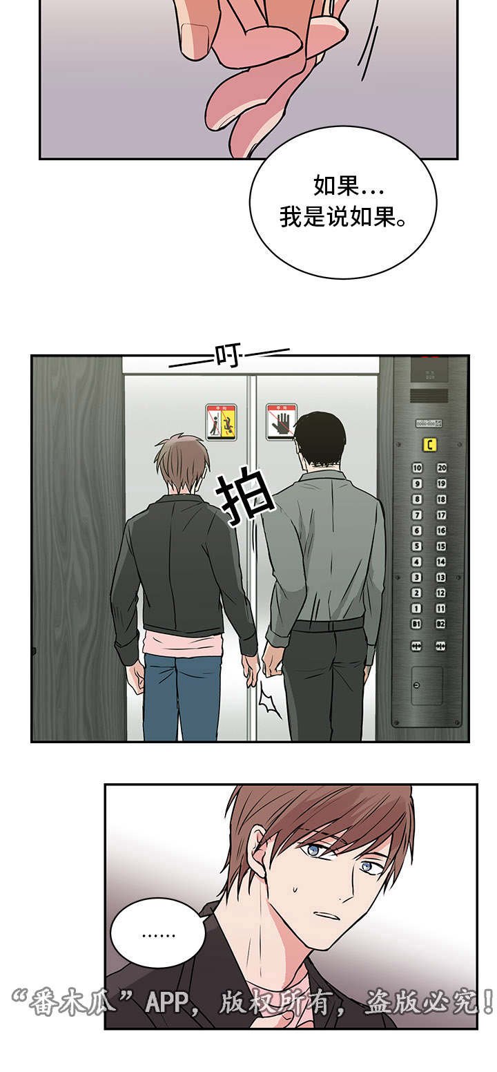 第13章：送菜