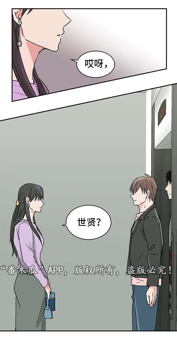 第13章：送菜