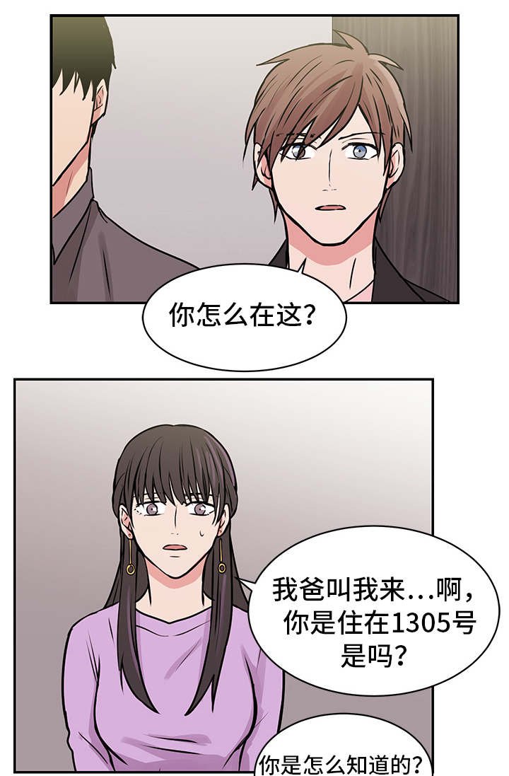 第13章：送菜