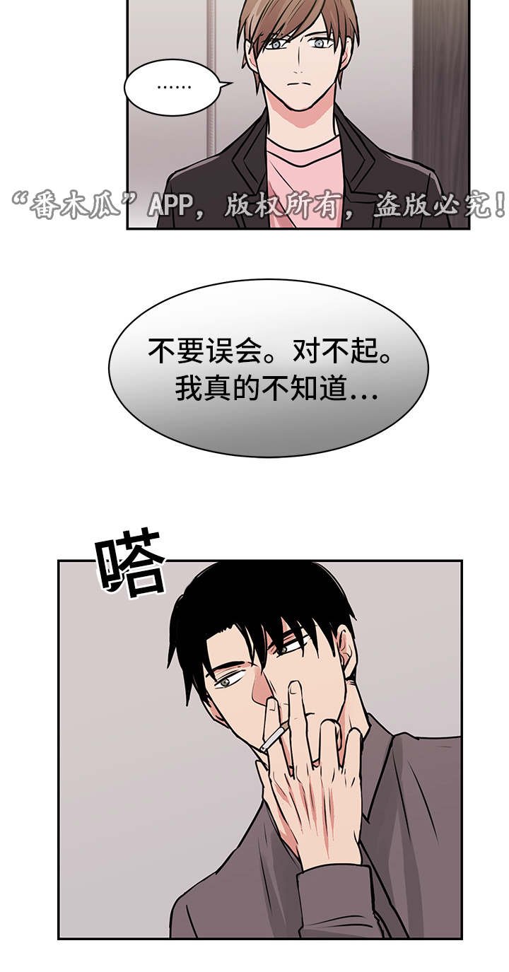 第13章：送菜