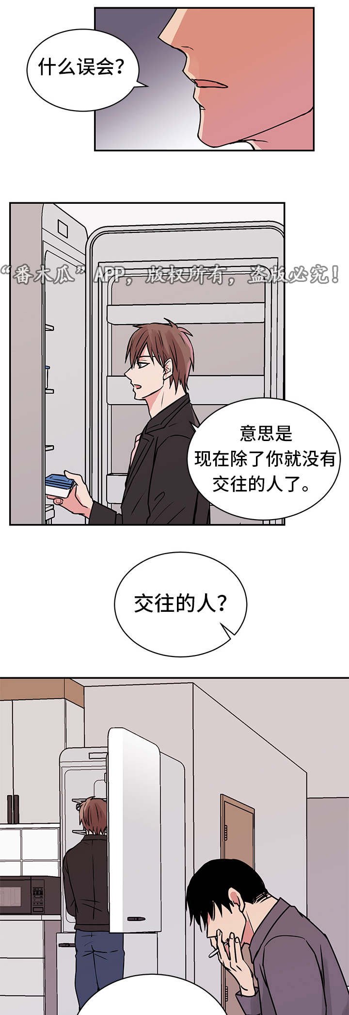 第13章：送菜