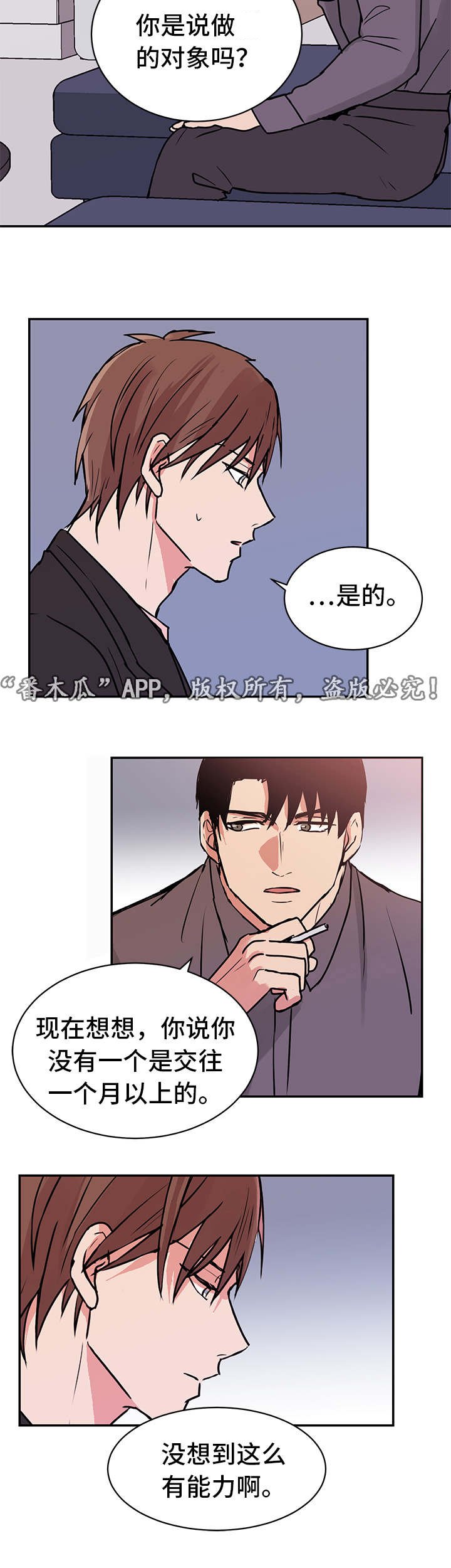 第13章：送菜