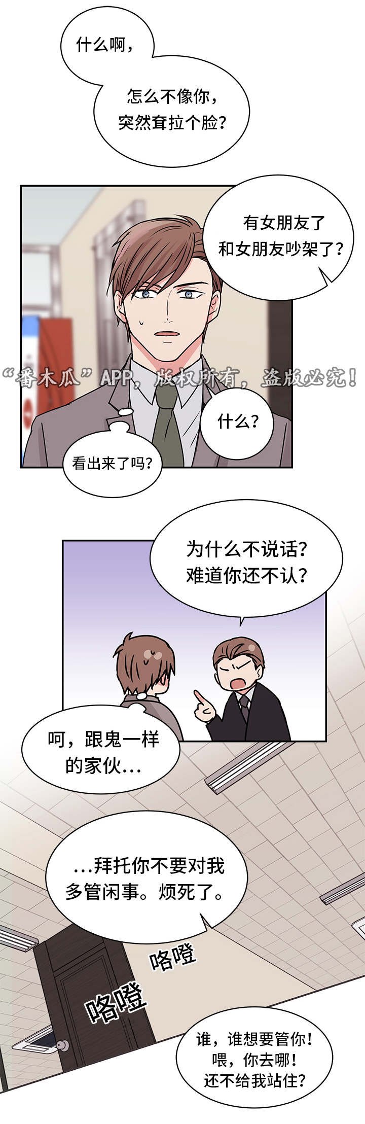 第13章：送菜