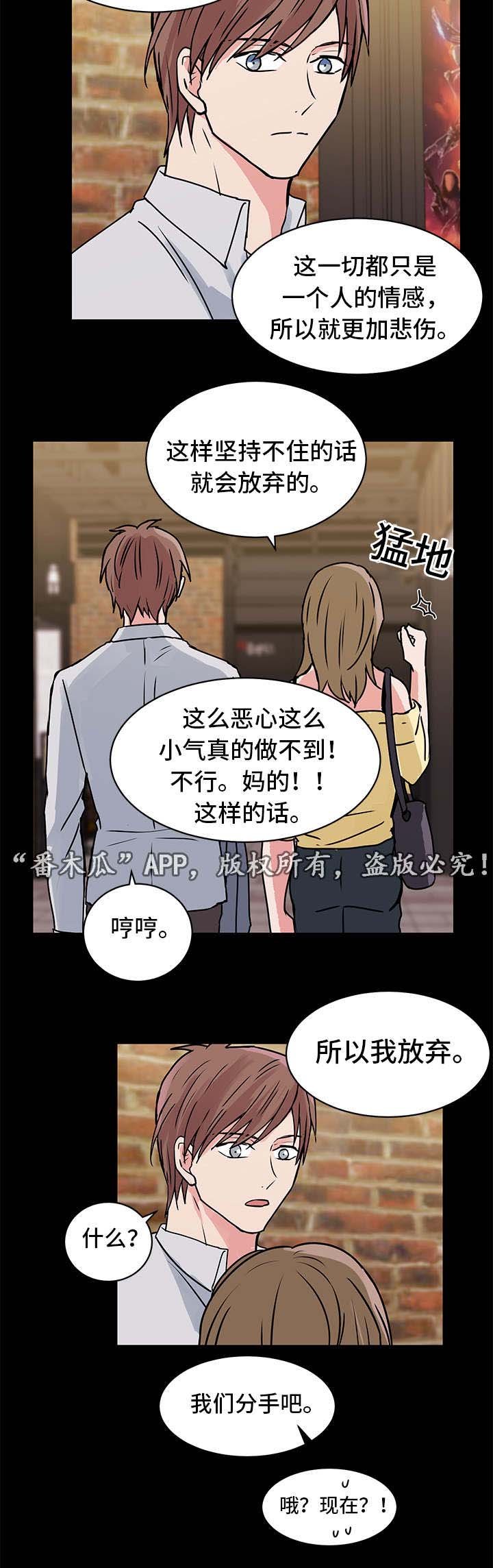 第14章：单相思