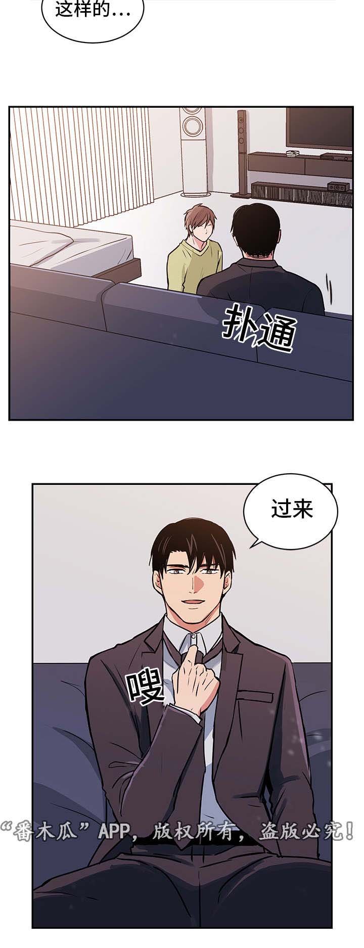 第14章：单相思