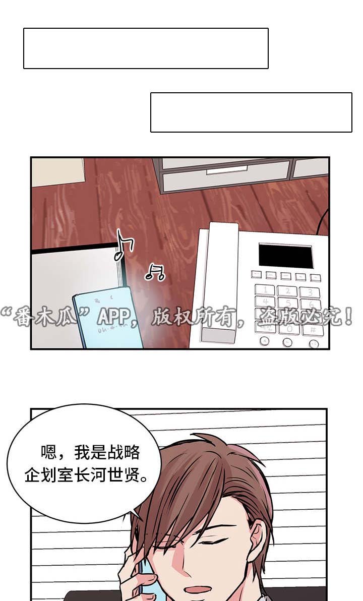第15章：发怒