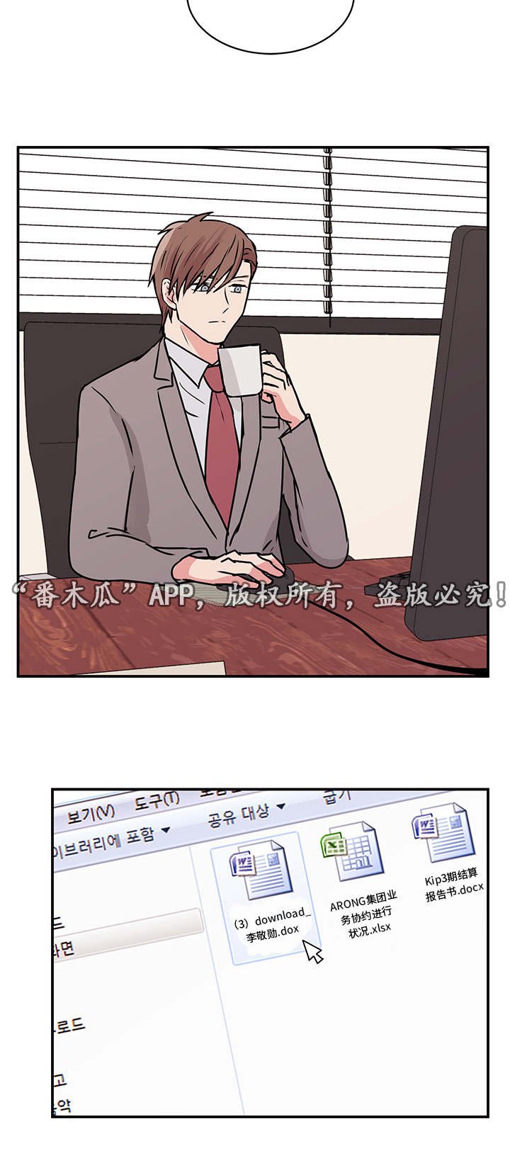 第15章：发怒