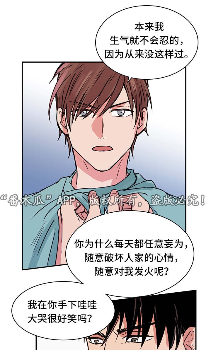 第16章：养病