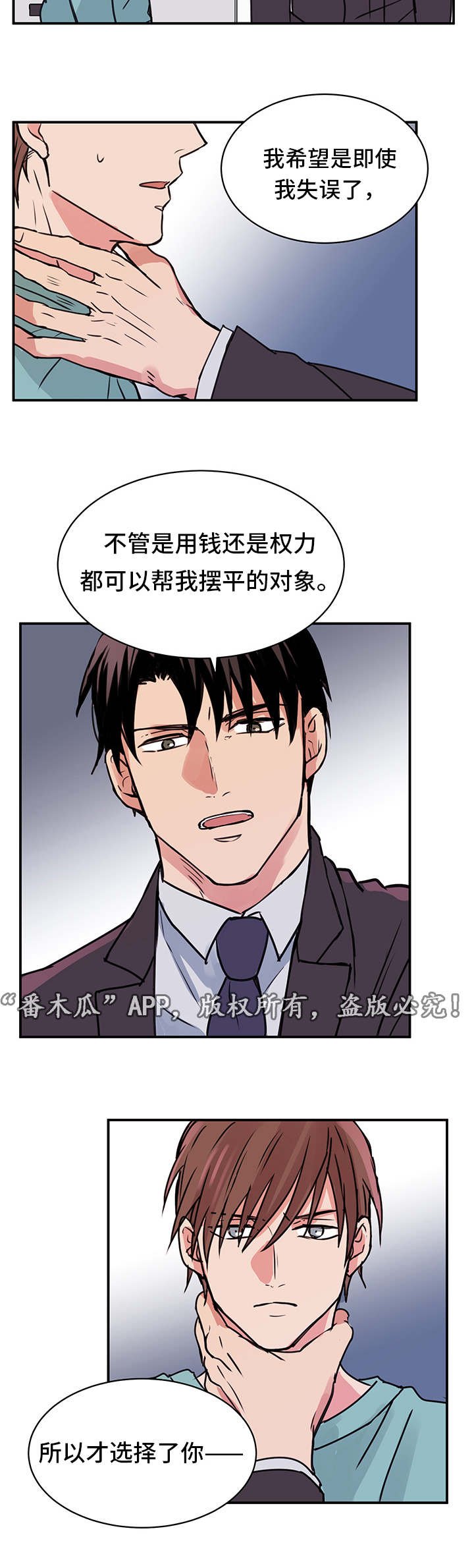 第16章：养病