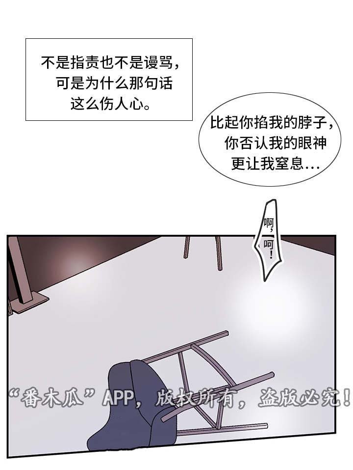 第16章：养病
