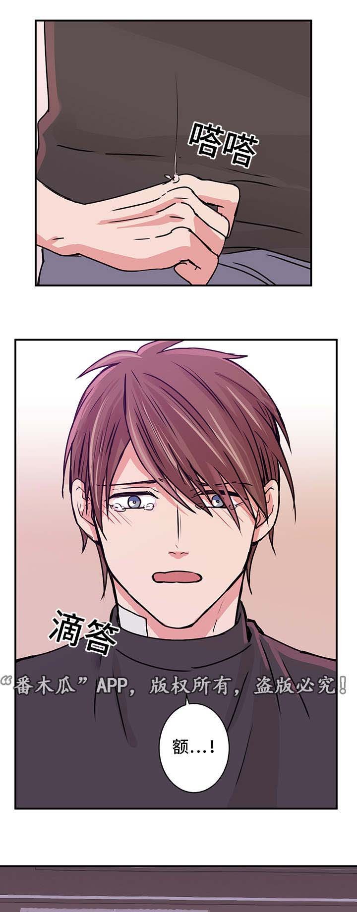 第17章：争吵