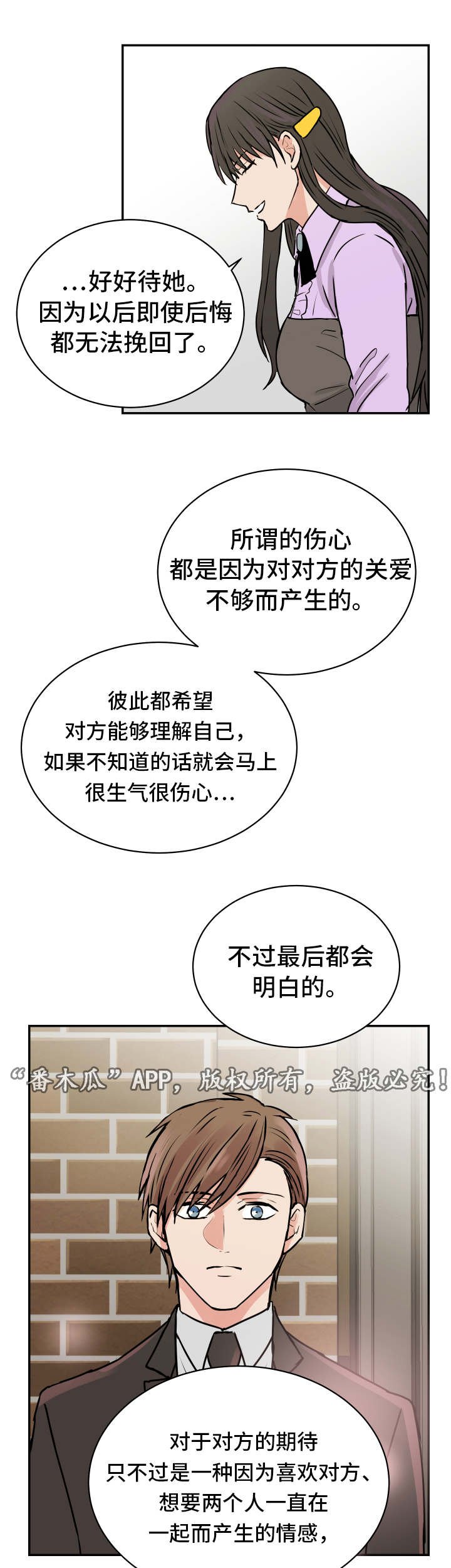 第18章：医院