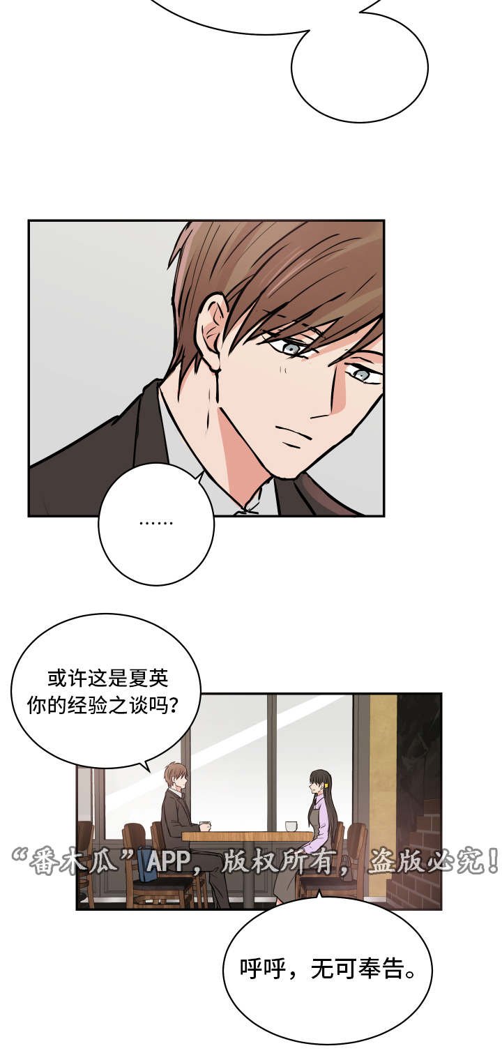 第18章：医院