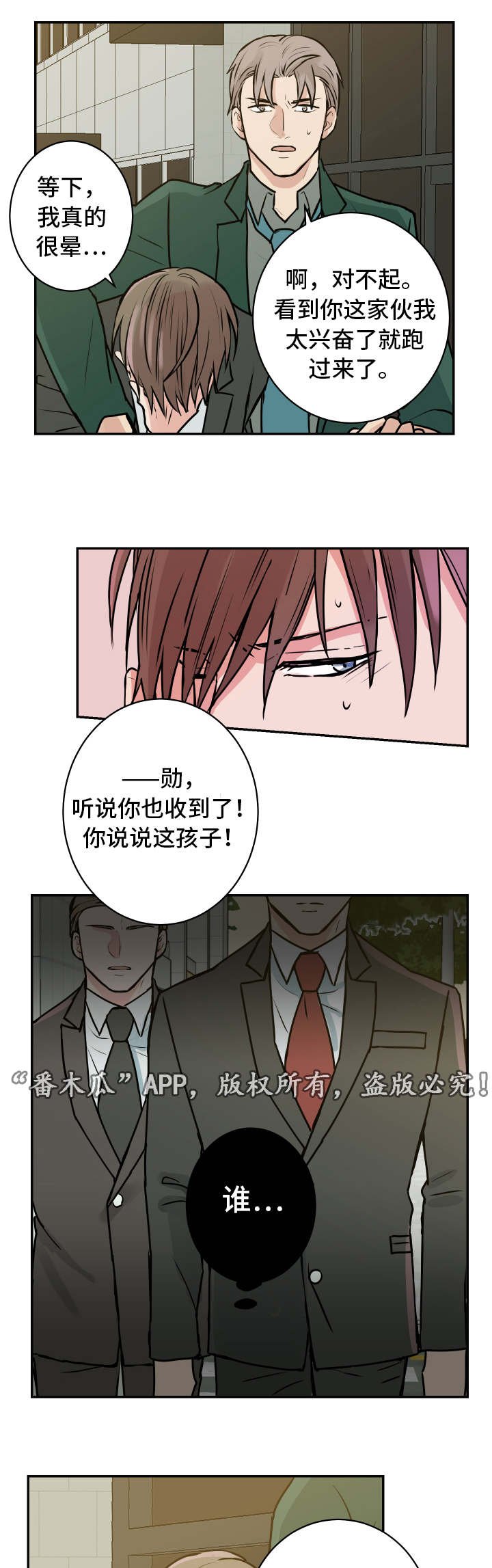 第18章：医院