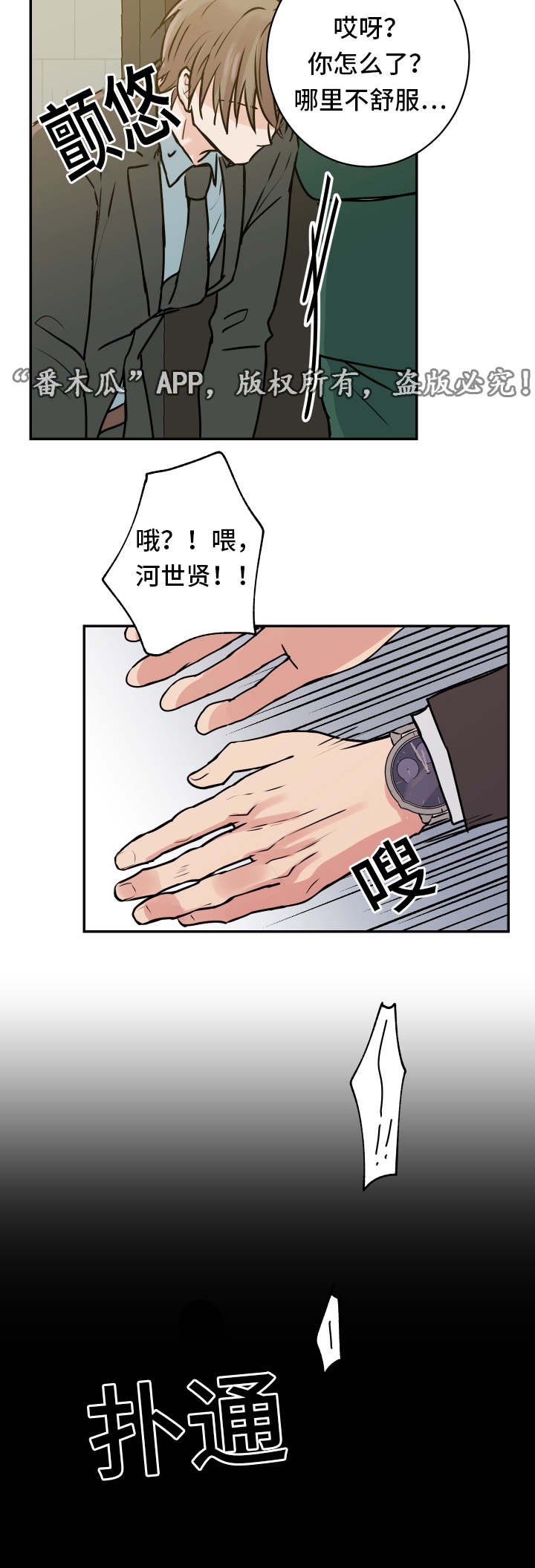 第18章：医院