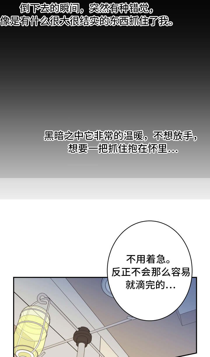 第18章：医院