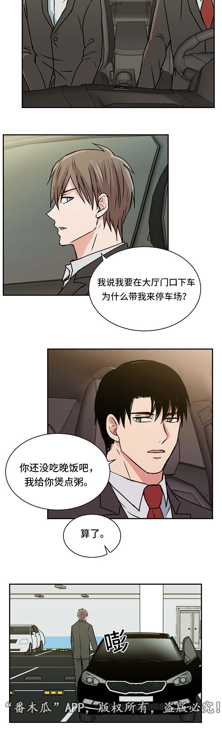 第18章：医院