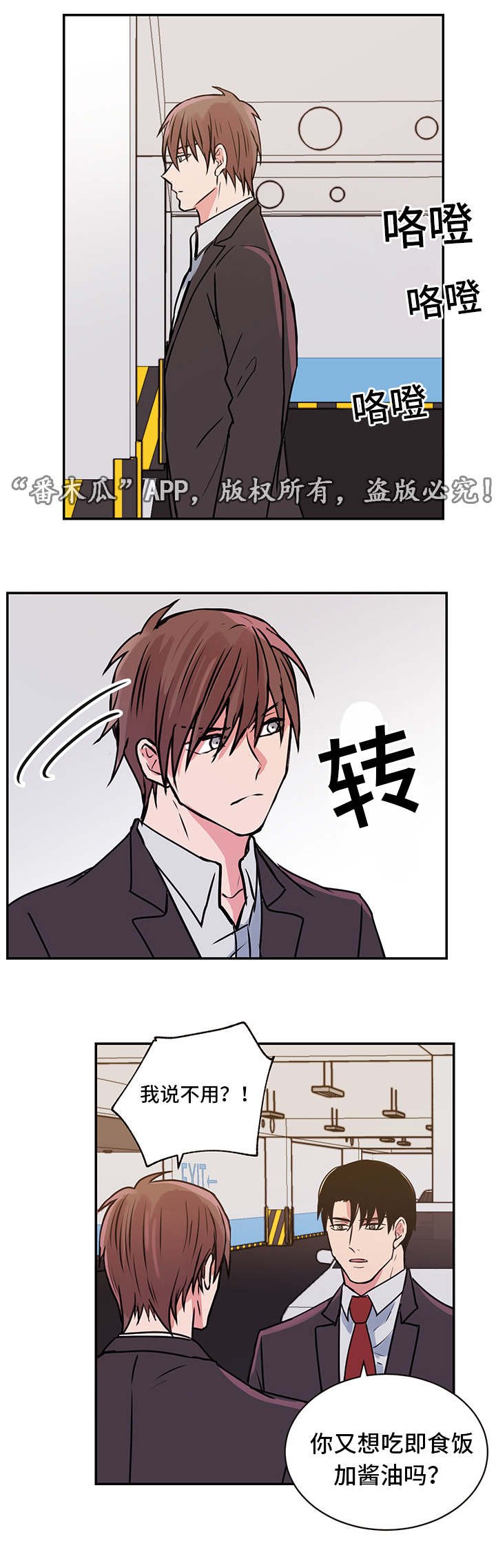 第19章：宰仁姐