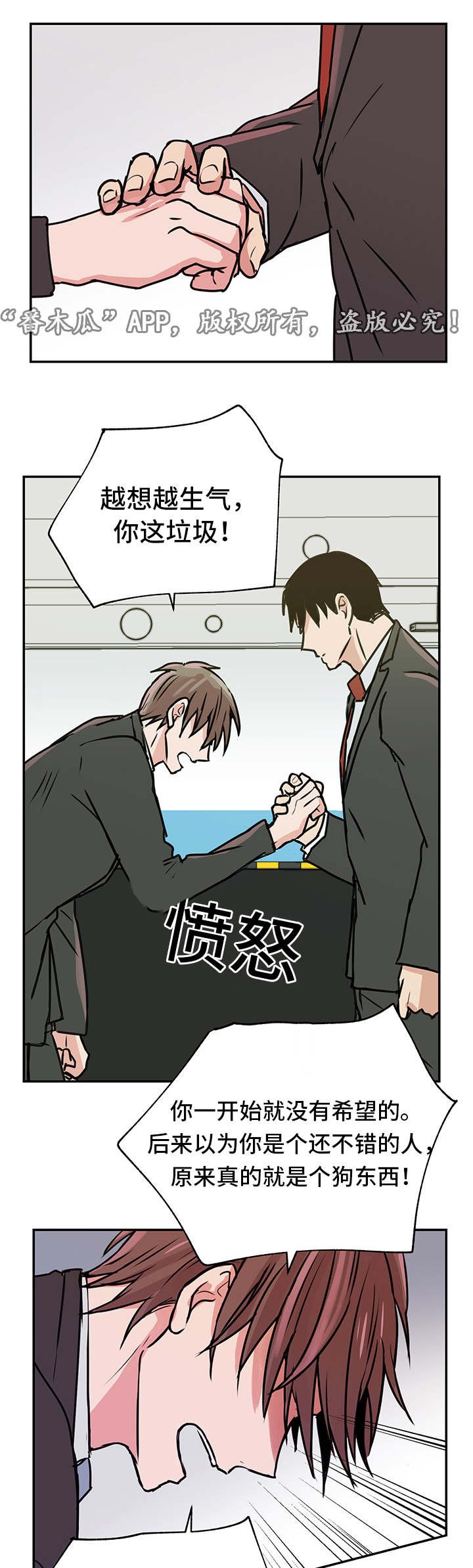 第19章：宰仁姐