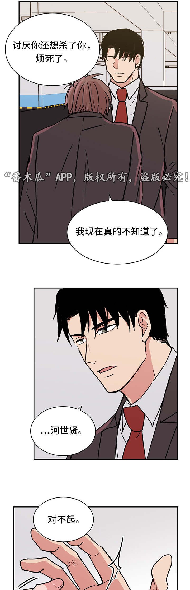 第19章：宰仁姐