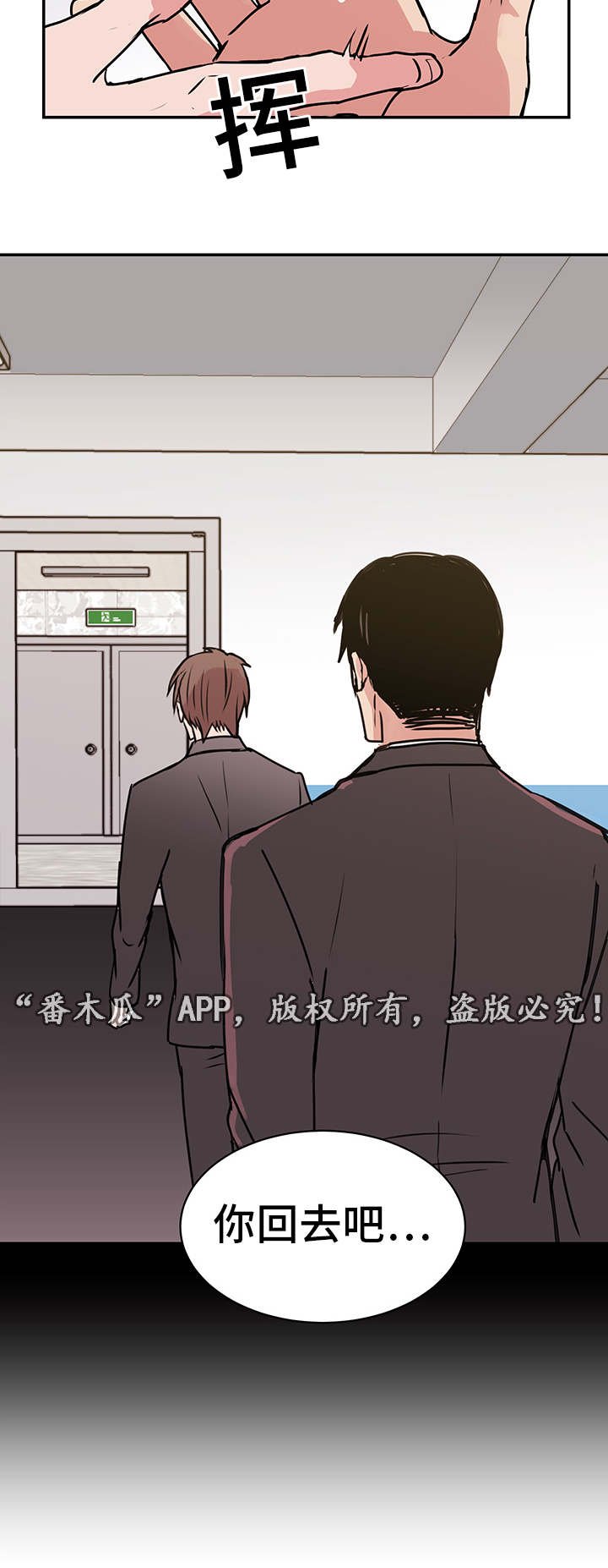 第19章：宰仁姐