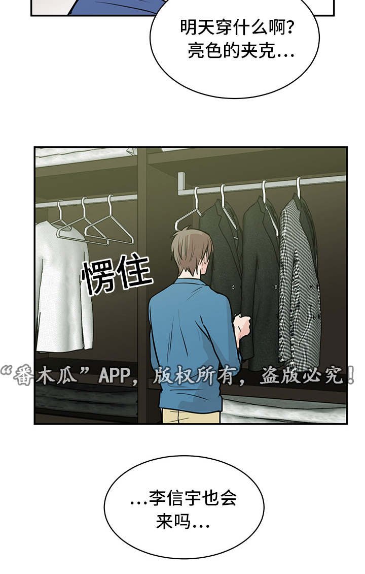 第19章：宰仁姐