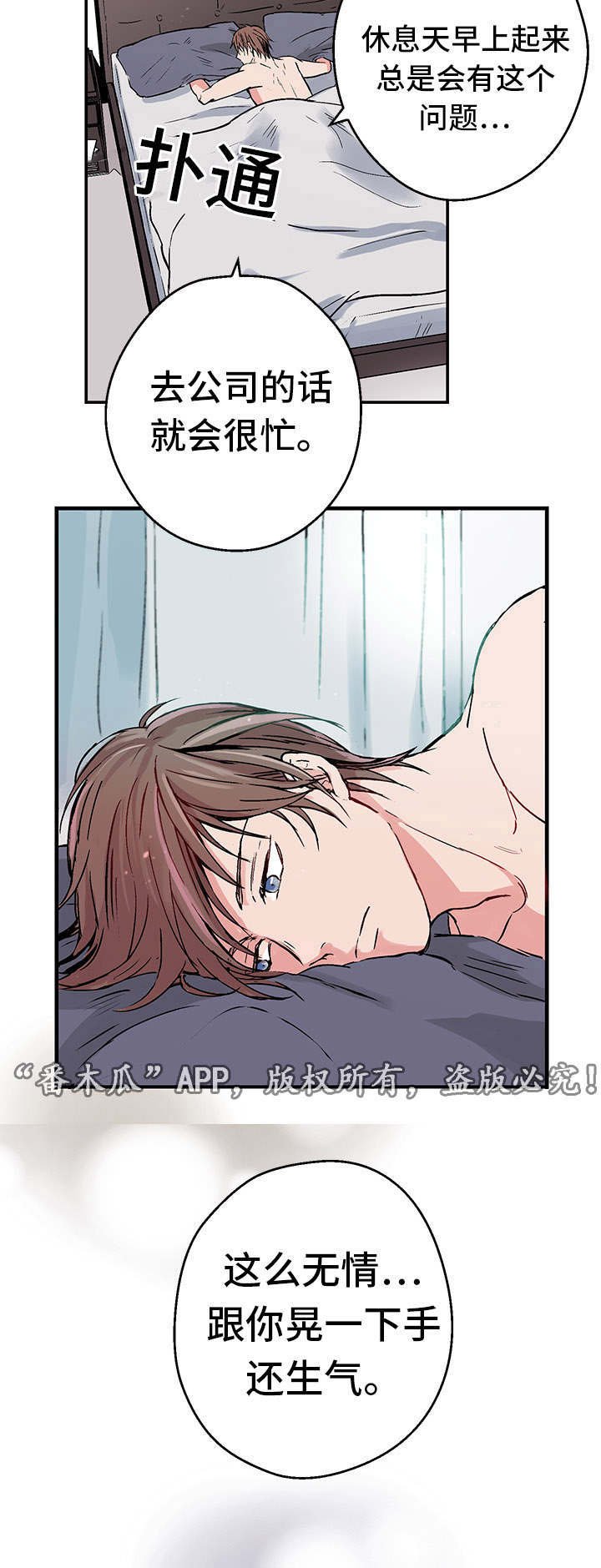 第2章：初始