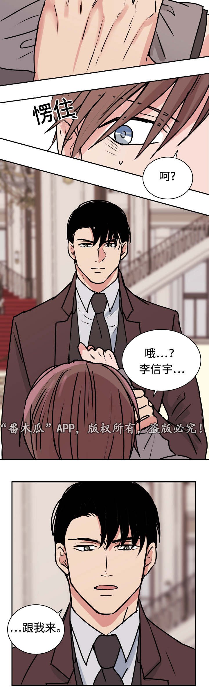 第20章：宴会