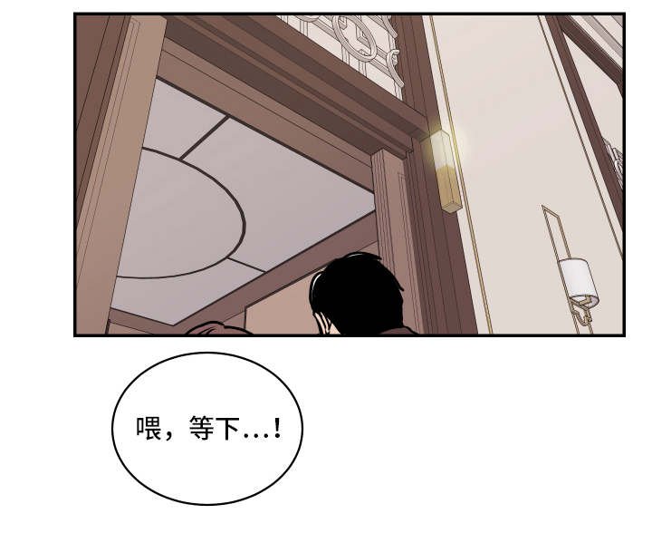 第21章：最后一次