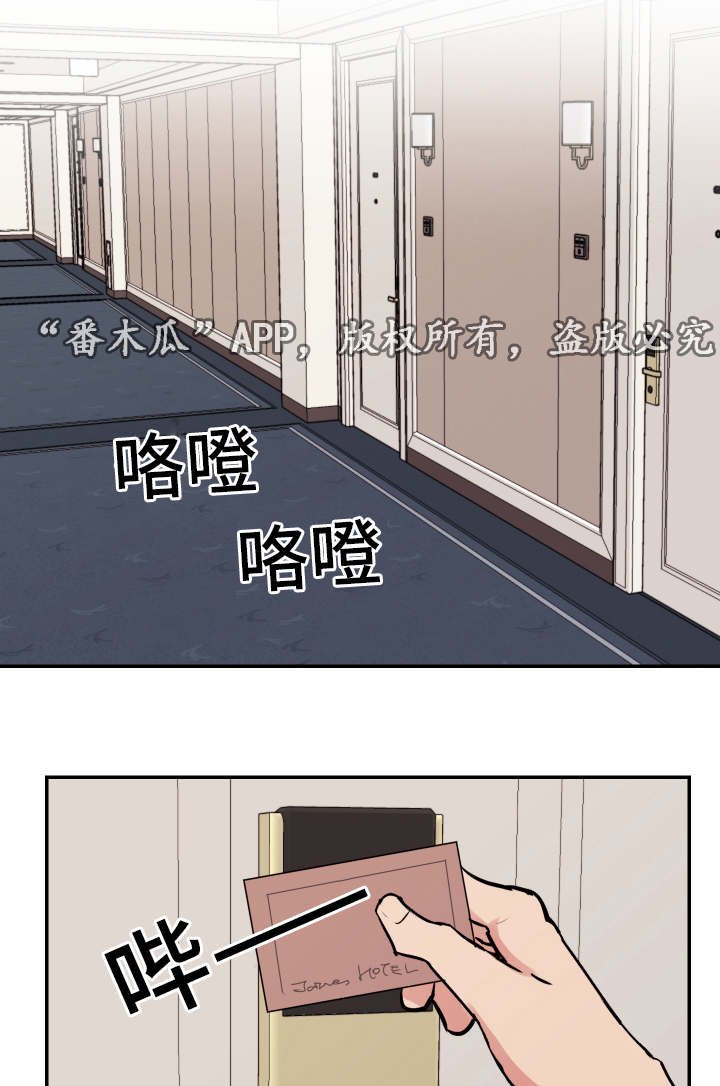 第21章：最后一次