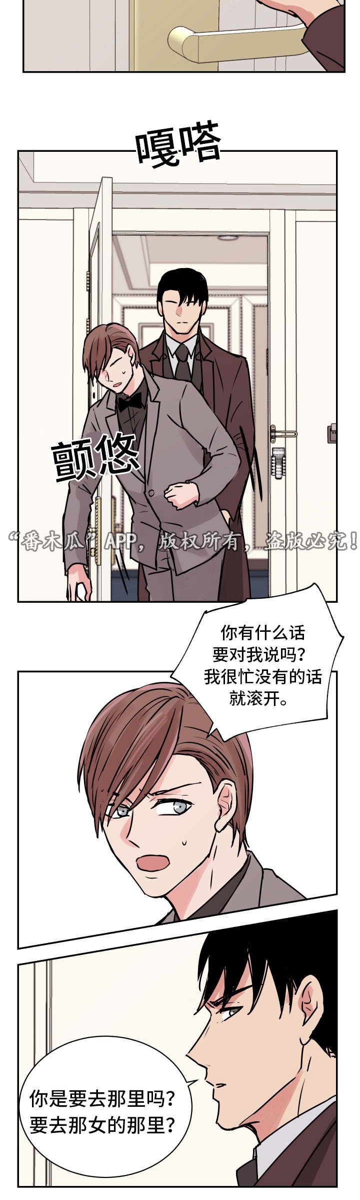 第21章：最后一次