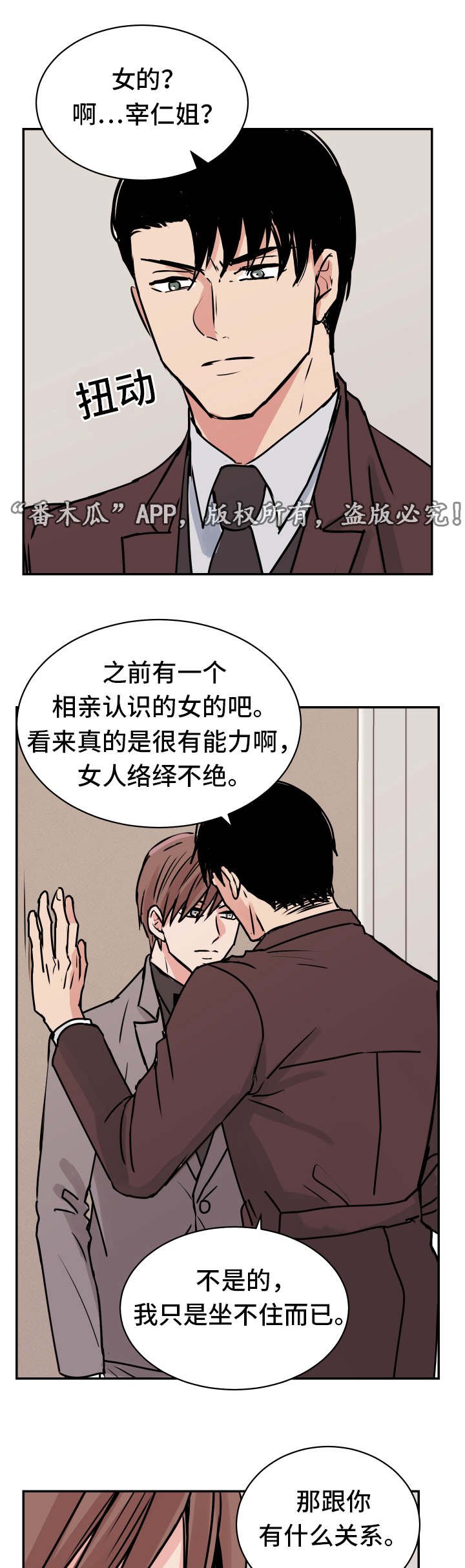第21章：最后一次