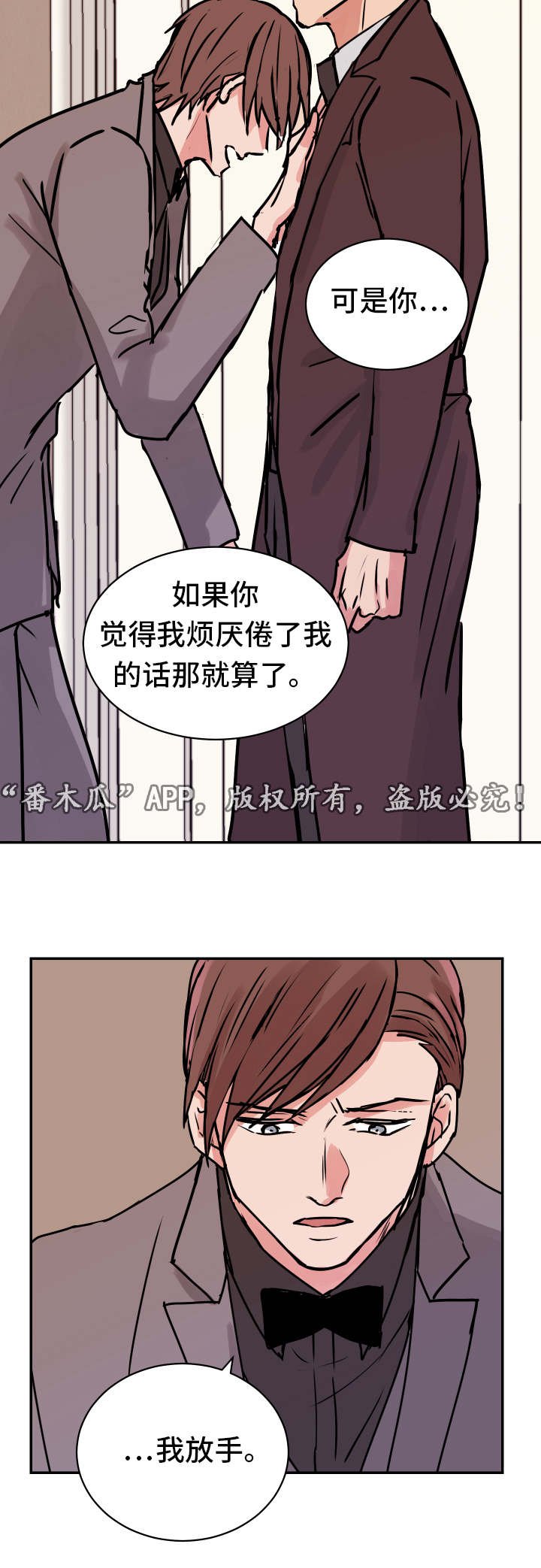 第21章：最后一次