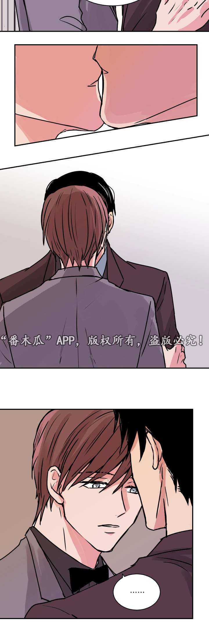 第21章：最后一次