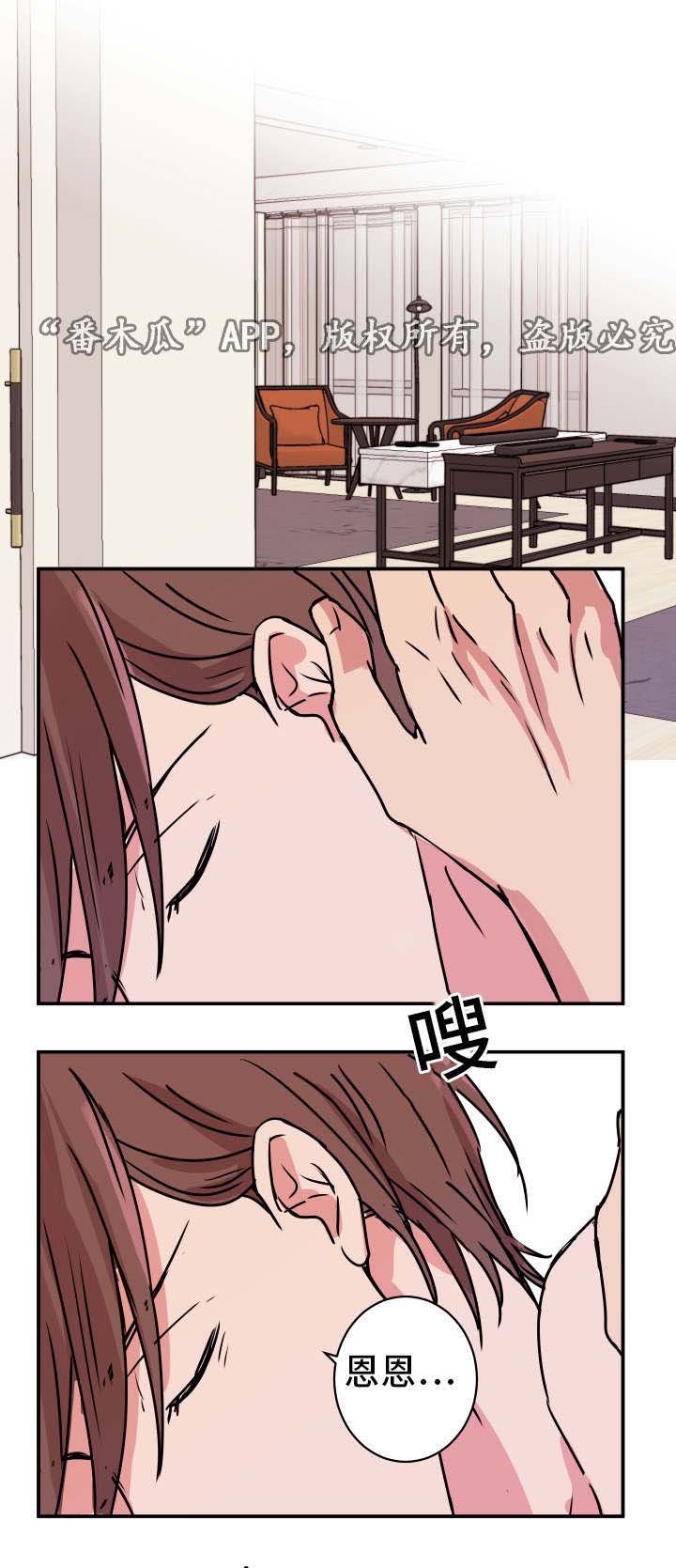 第22章：其他人