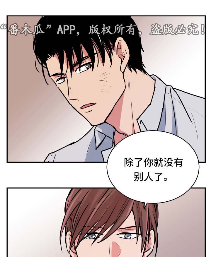 第23章：解释