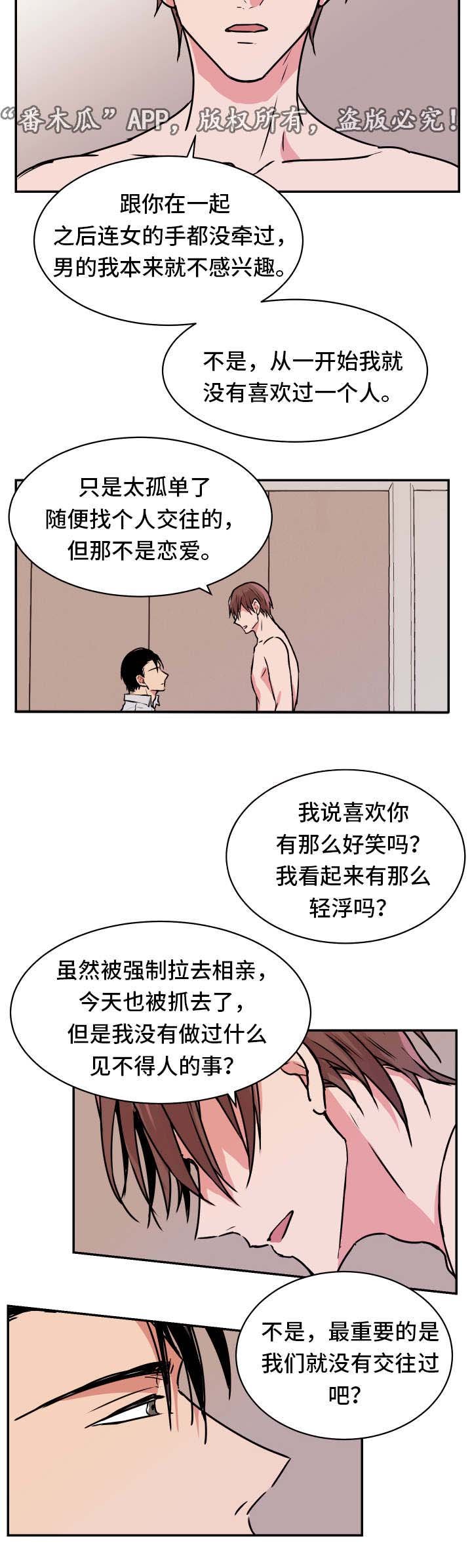 第23章：解释