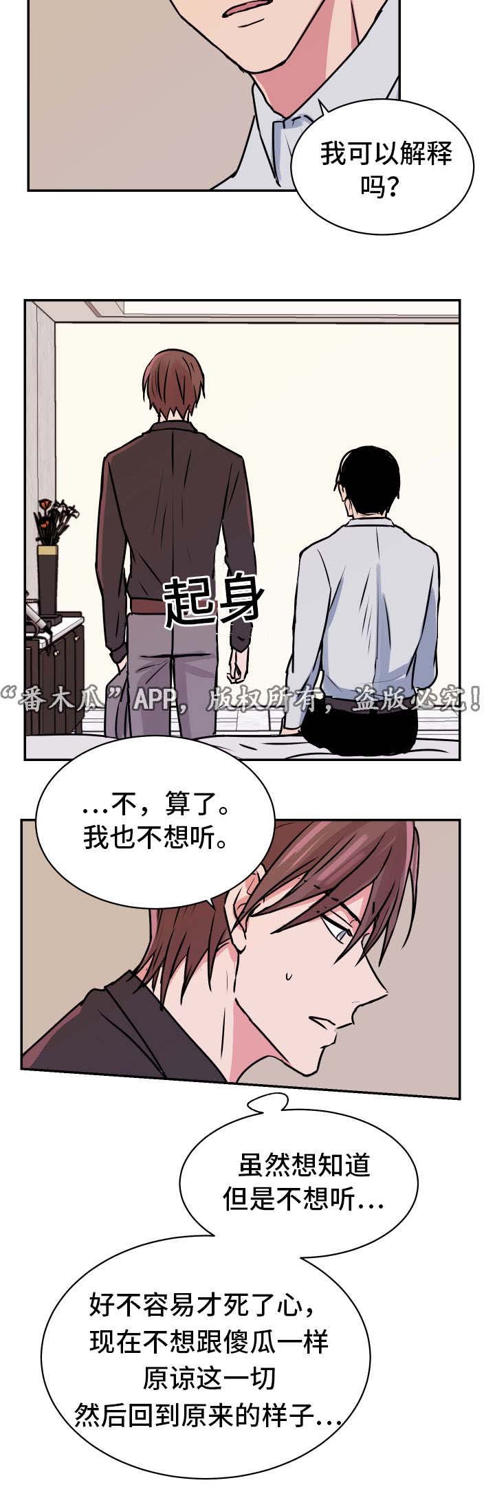 第23章：解释