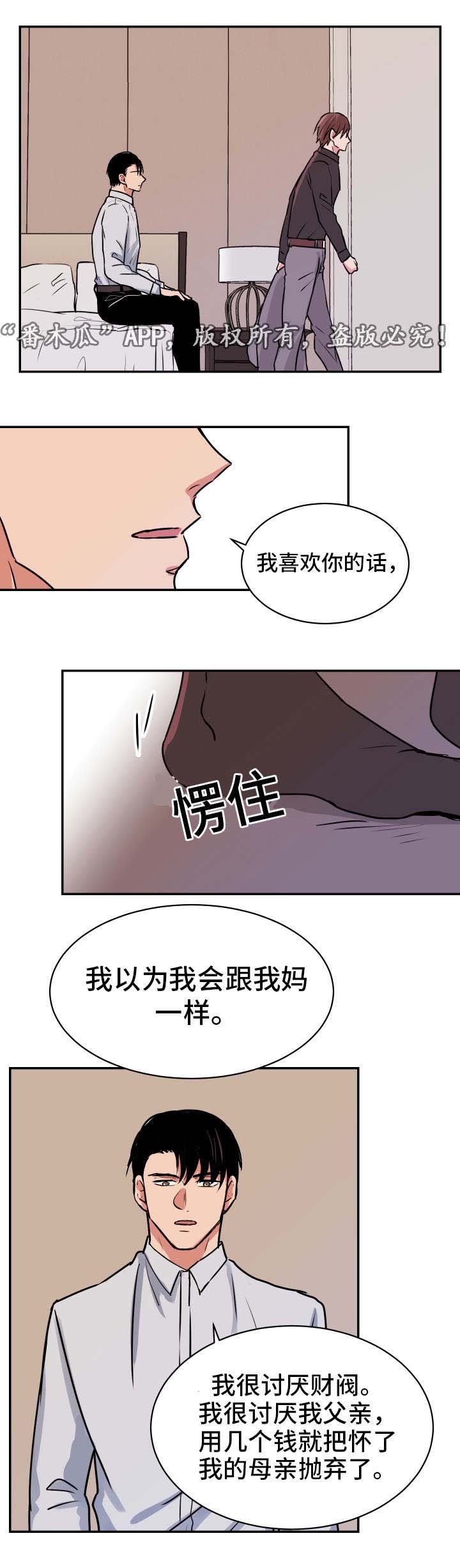 第23章：解释